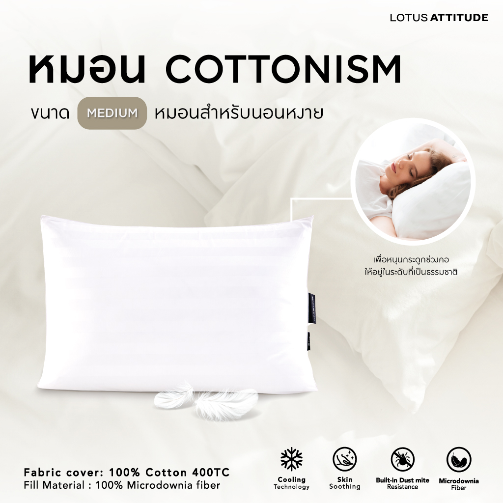 attitude_cottonism1
