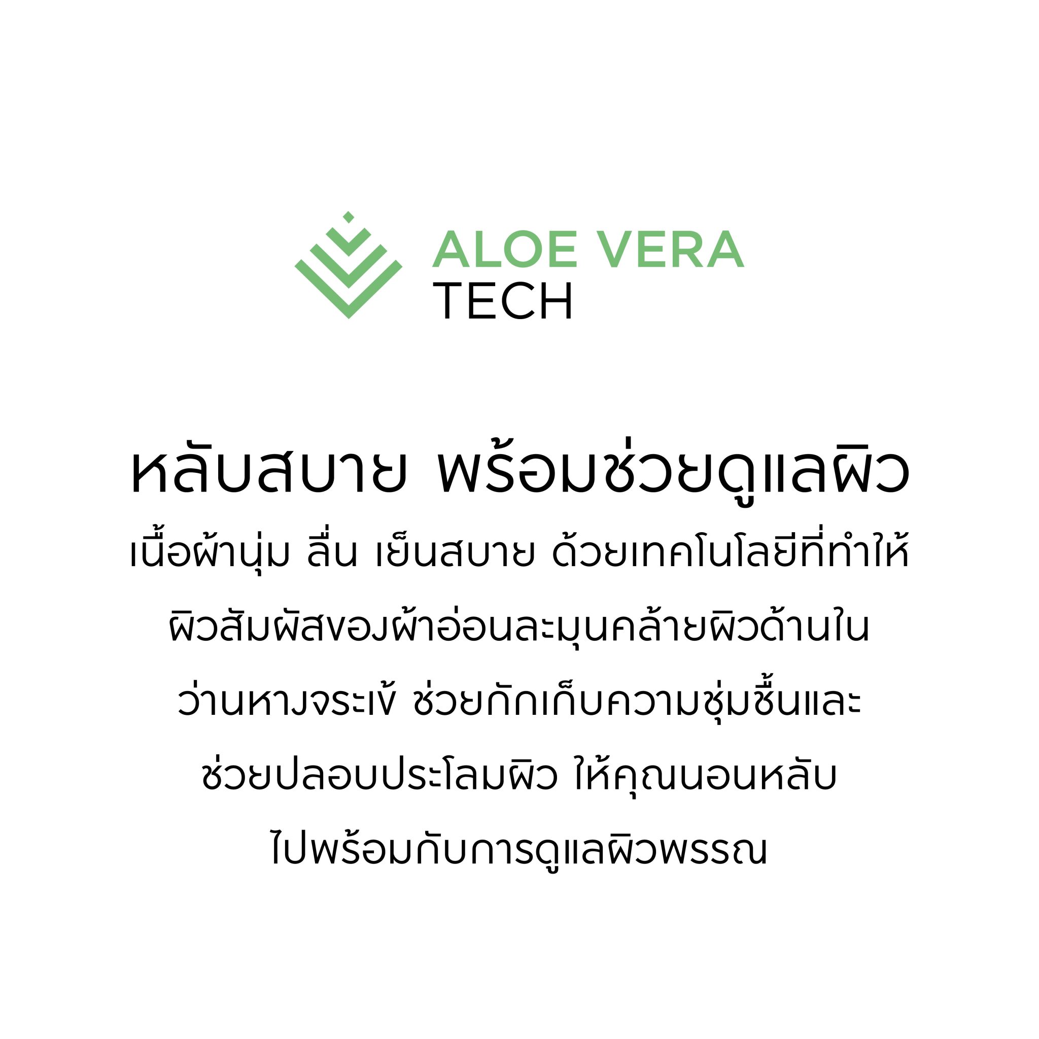 technology-lotusattitude_aloevera