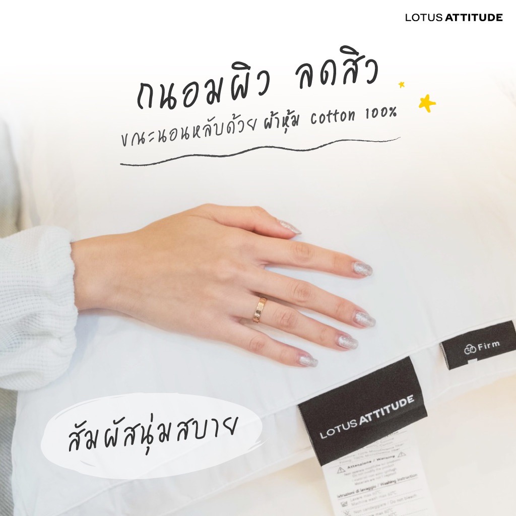 ct-cottonism3
