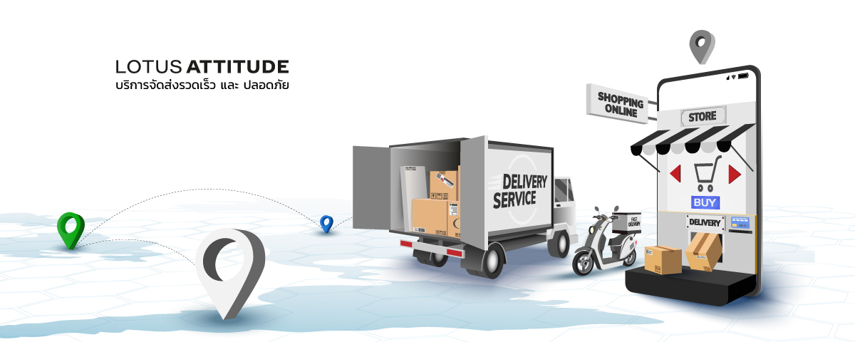 delivery-attitude
