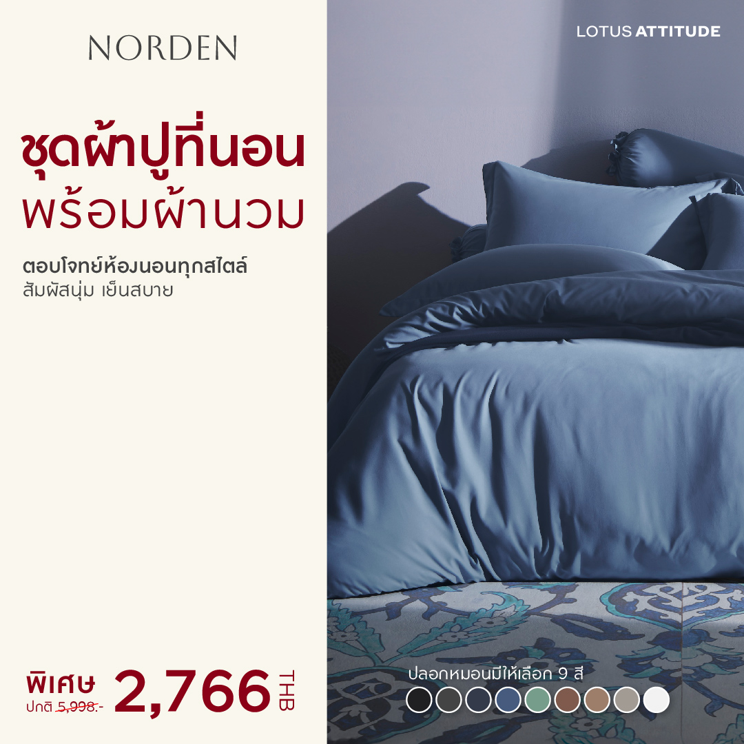 lta-mid_year_sale-03_0