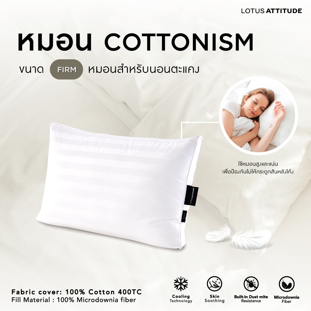 attitude_cottonism