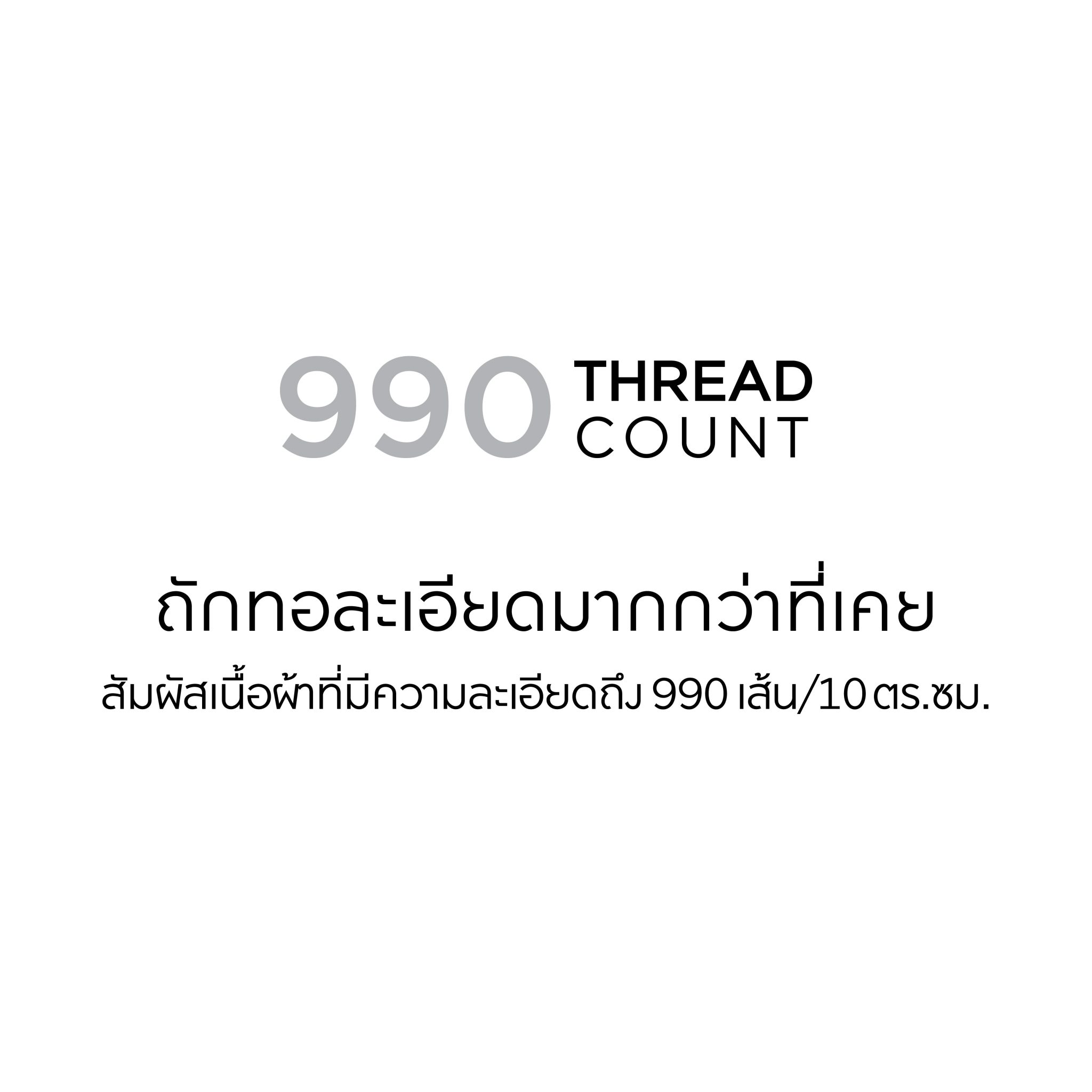technology-lotusattitude_990thread