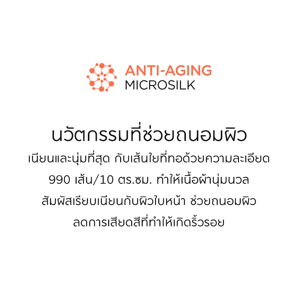 technology-lotusattitude_antiaging